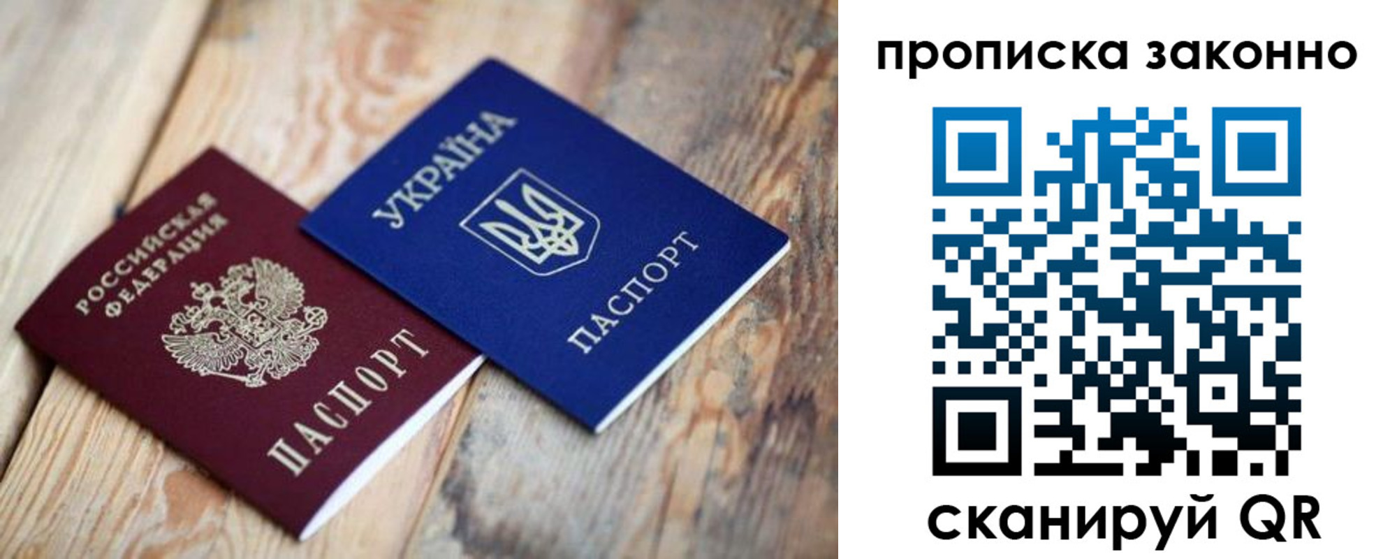 прописка регистрация в Ковылкино