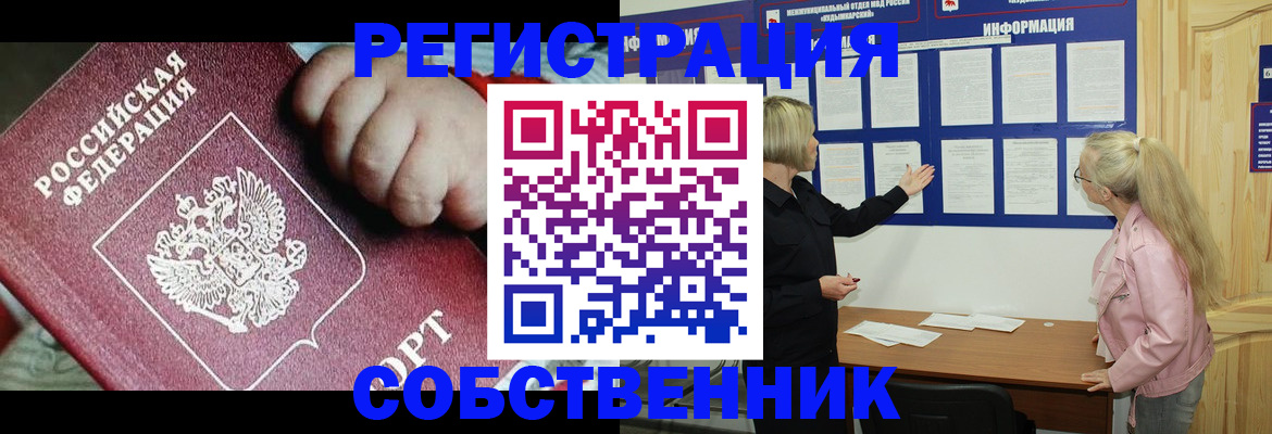 регистрация для школы в Ковылкино