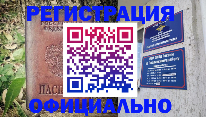 регистрация для дет. сада в Ковылкино